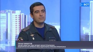 Ноябрь башынан республикала «Йоҡа боҙ» операцияһы башланды