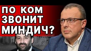 РЕБЯТА! ЭТО ПОЛНЫЙ КРАЙ! КОНЕЧНАЯ ДЛЯ ЗЕЛЕНСКОГО?!