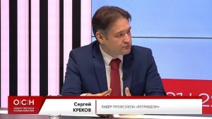 «Стратегия развития ЖКХ-2030»: семь бед - один ответ!!!