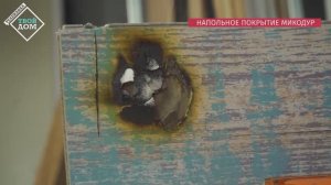 Минеральные полы Micodur как альтернатива керамической плитке