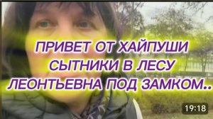 САМВЕЛ АДАМЯН, СЫТНИКИ В ЛЕСУ, ЛЕОНТЬЕВНА ПОД ЗАМКОМ, АНДРЮХА ТАНЦУЕТ В ТИКТОКЕ, ПАРОДИЯ..