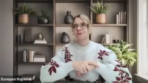 Расследование ведет Валерия Холмс