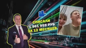 Списали долги Анастасии — счастлива вся семья 👏👏👏