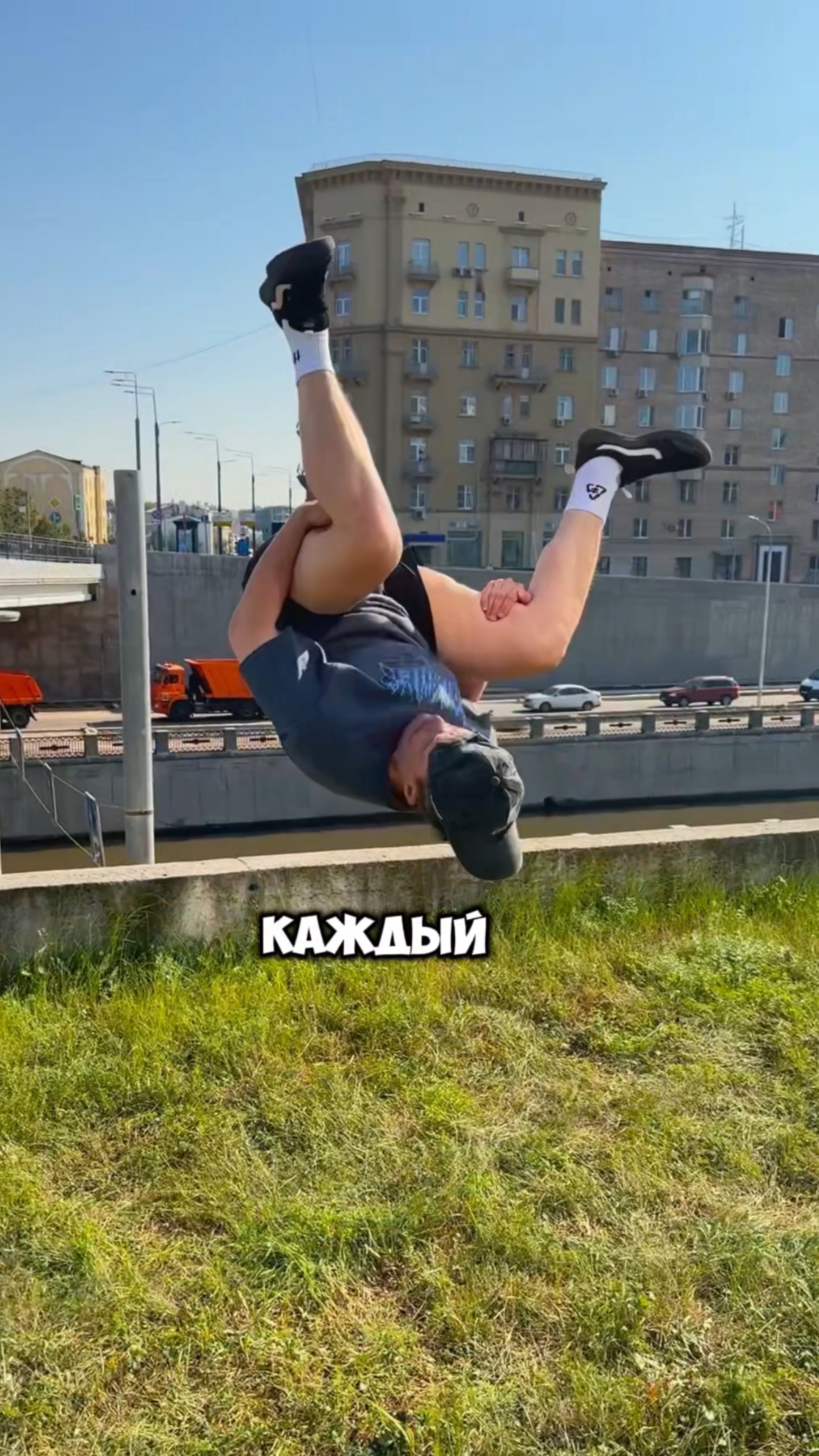 Паркур Трюки на Улице 🤪 смотреть онлайн