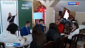 В поселке Каменномостском Майкопского района проходит региональный отраслевой слёт "Молодёжка"