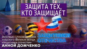 ФОНАРИ | 22:30 11.11.2025