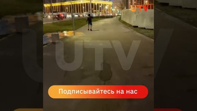 уфимец, разгуливающий с ножом в одних шортах, напугал прохожих смотреть онлайн