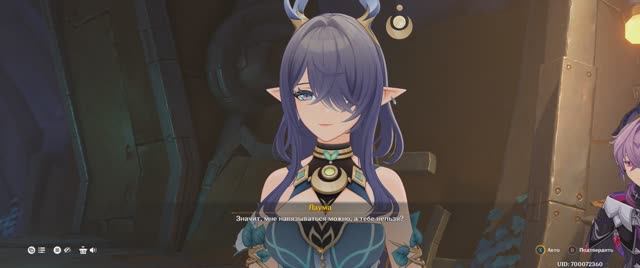 Genshin Impact - Элегия Угасшего Лунного Света смотреть онлайн