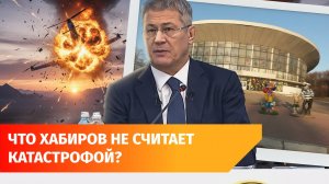 «Панцирь» против дронов и реконструкция цирка. Главное с «Прямой линии» Главы РБ