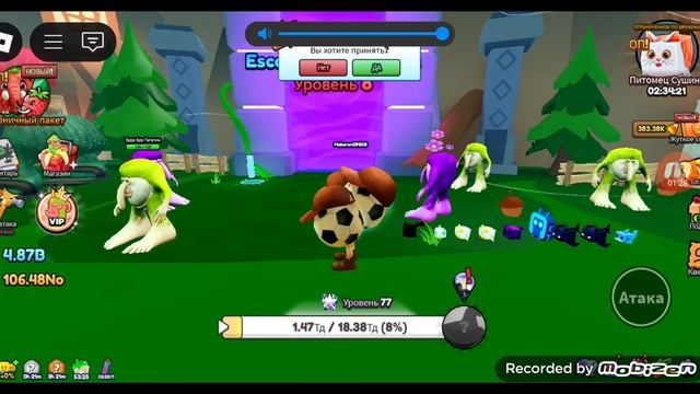 рублика моти секреток