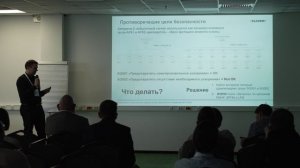 Безопасность транспортных средств путём практического внедрения ISO 26262