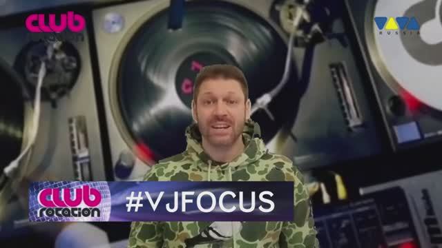 Club Rotation Dance Chart @ Viva Tv Vol. 106 Rainbow Nation - Use Somebody