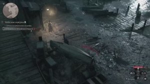 9.The Thaumaturge Ищем Пепели