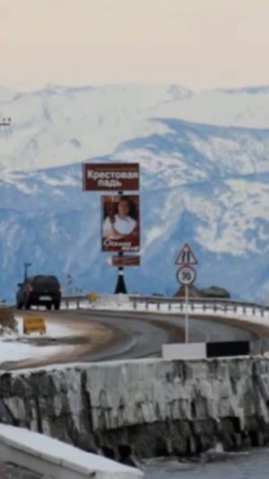 Последний Месяц  Осени на Байкале (2025г)