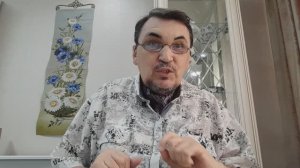 Как трескун...разные вопросы поднял. Всё рассказал. 12.11.25.