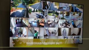 Гармония Жизни - 1080