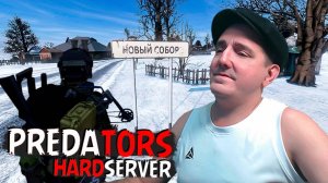 PREDATORS DAYZ [HARD] • ЗОМБИ В КУЧУ Я ХЛОБУЧУ #dayz
