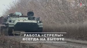 Боевая работа расчета ЗРК «Стрела-10М» группировки войск «Восток»