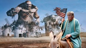 Моя борьба – Трамп