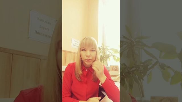 Лариса Ковалёва - отзыв о прохождении обучения по рисо смотреть онлайн