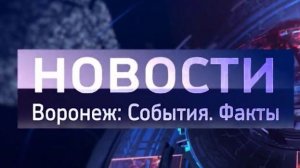 Выпуск новостей от 12.11.25
