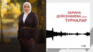 Зарина Дуйсенбиева - Турналар | KAVKAZ MUSIC