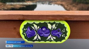 Волонтёры прикрепили самодельные таблички на один из навесных мостов в Сямже