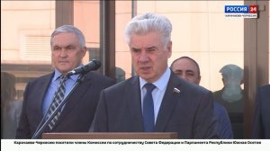 "Вести Россия 24". Эфир от 10.11.2025