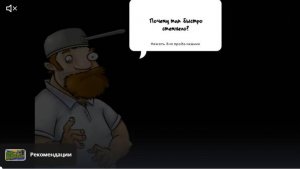 Растения против зомби. Битва в кромешной мгле.