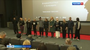 ГТРК СЛАВИЯ Предпремьерный показ фильма "Искупление" 12.11.25