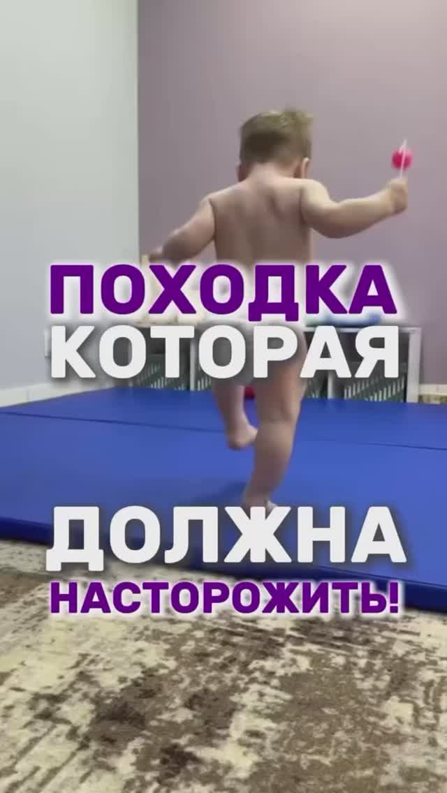 Об этом должен знать каждый родитель🚀