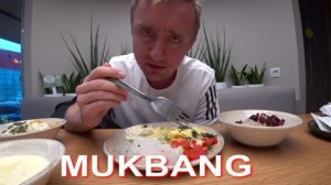 Мукбанг. Список бывших пополнен. Читаю вслух прощальное письмо.