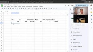 ОРОП Занятие 2 Бизнес модель отдела продаж