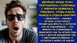 Истории из жизни|Двойная жизнь|Аудио рассказы|Аудиокниги слушать онлайн|Жизненные истории