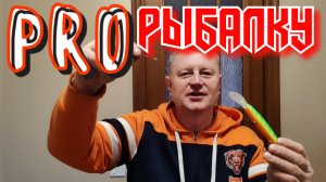 От А до Я. Оснащение Спиннинга