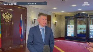 Максим Решетников прокомментировал итоги заседания Межправительственной российско-эфиопской комиссии