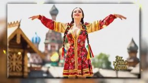 Я СКРЫВАТЬ ОТ ВАС НЕ СТАНУ