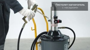 Нагнетатель солидола с пневмоприводом 20 л. KraftWell