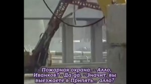 26_10_1986 Авария на Чернобыльской АЭС