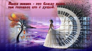 BT Мне нравятся люди, которых так мало ур 147-150