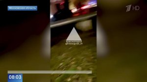 Пострадавший в Красногорске мальчик подобрал СВУ, замаскированное под деньги