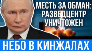 ЖЁСТКИЙ ОТВЕТ РОССИИ на угон истребителя. Операция северное кольцо. Фронт горит в трех местах.