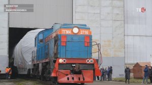 Новейшую ракету-носитель "Союз- 5" доставили на космодром "Байконур" / События на ТВЦ