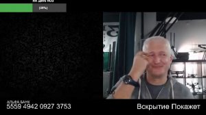 Стрим  из Центра по сумеркам