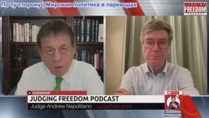Рабочие диалоги - Рэй Макговерн и Грэм Фуллер: Покровск рушится — Ирана и Венесуэлы рушит америку