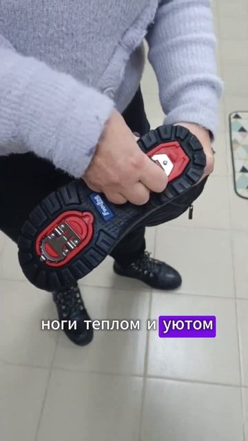 Зимняя обувь с антискользящим механизмом от Линии жизни