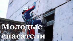 Новое поколение спасателей готовят на учебных полигонах Луганска