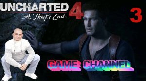 Uncharted 4 ОБЗОР ПРОХОЖДЕНИЕ ИГРЫ 3