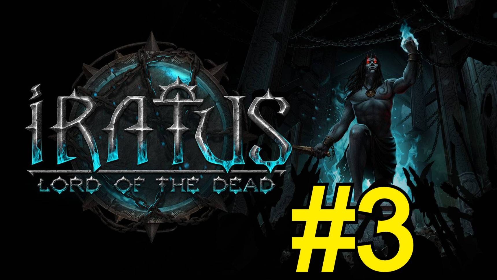 Iratus: Lord of the Dead Прохождение(2025) - ч3