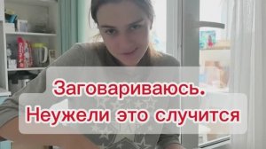 Анапа. Осень. Отвезла Олю. Разговор о жизни.